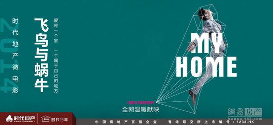 学历认证报告有效期是多久